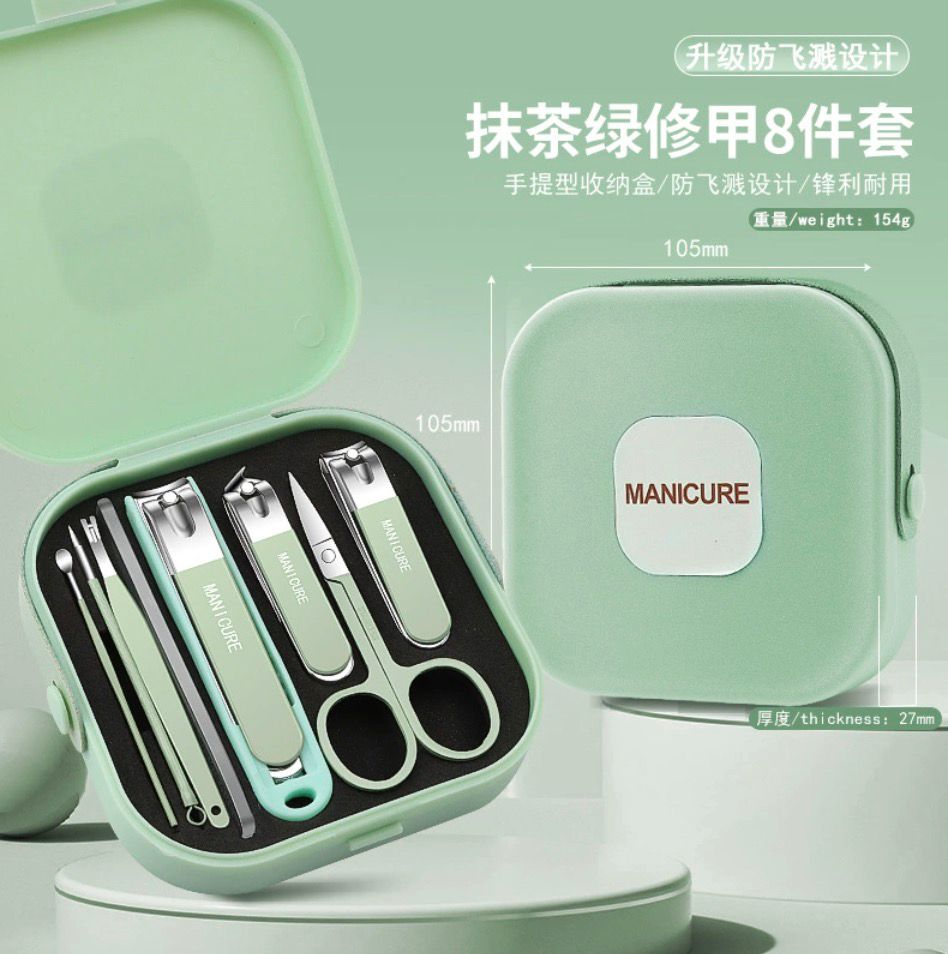 Portable Manicure Set (8 Pieces) - MyStyleBD